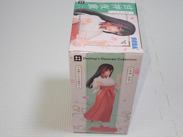 甘神さんちの縁結び Desktop×Decorate Collections 甘神夜重 < アニメ/コミック/キャラクター 甘神さんちの縁結び Desktop×Decorate Collections 甘神夜重 < アニメ/コミック/キャラクターの