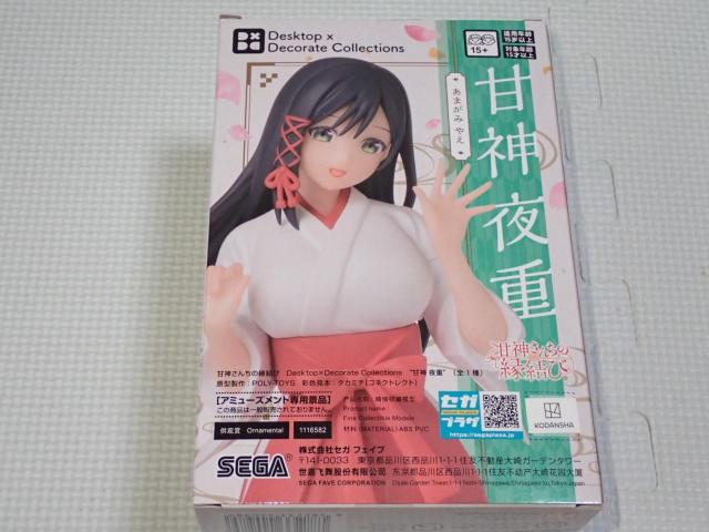 甘神さんちの縁結び Desktop×Decorate Collections 甘神夜重 < アニメ/コミック/キャラクター 甘神さんちの縁結び Desktop×Decorate Collections 甘神夜重 < アニメ/コミック/キャラクターの