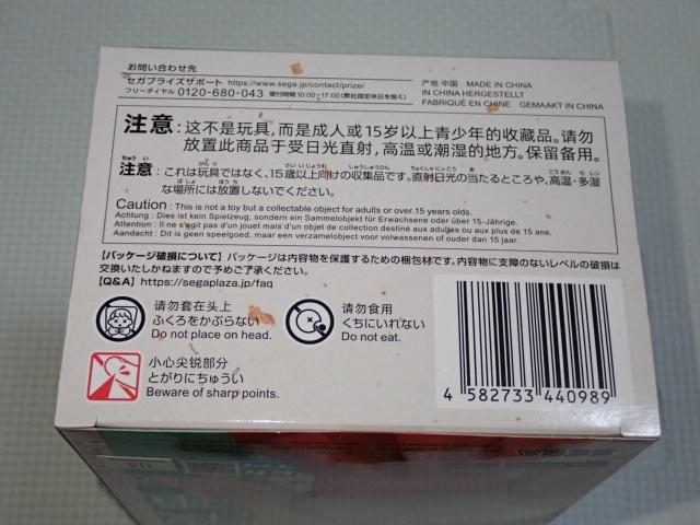 甘神さんちの縁結び Desktop×Decorate Collections 甘神夜重 < アニメ/コミック/キャラクター 甘神さんちの縁結び Desktop×Decorate Collections 甘神夜重 < アニメ/コミック/キャラクターの