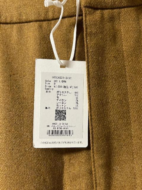 �V�i�^�O�t��TTYLEMIXER(�o���b�N�W���p�����~�e�b�h)���E�[�������؂���ςȂ��f�U�C���X�J�[�g �� �����t�@�b�V������ 