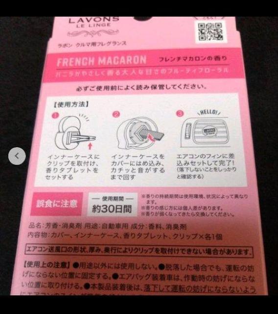 2/28���̓��ʉ��i��1320�~���i�� ���L�� ���{��2��� �� ������/�o�C�N