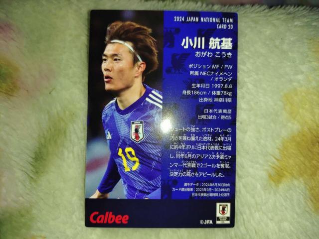 2024 日本代表 小川航基 Calbee カルビー サッカー 日本代表チップス カード < トレーディングカード 2024 日本代表 小川航基 Calbee カルビー サッカー 日本代表チップス カード < トレーディングカードの