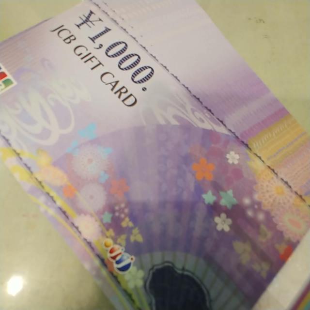 JCBギフト券1000円券1枚 < チケット/金券 JCBギフト券1000円券1枚 < チケット/金券の