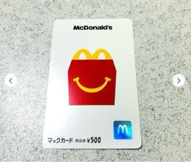 送料85円★マックカード 500円分★マクドナルド 商品券 ハッピーセット ランチに < チケット/金券 送料85円★マックカード 500円分★マクドナルド 商品券 ハッピーセット ランチに < チケット/金券の