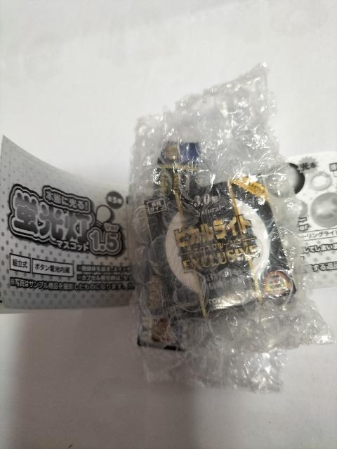 �s�J�����C�g EXCLUSIVE 3.0�`&2.0�` �u�����}�X�R�b�gVer1.5 �J�v�Z���g�C�@�V�i �� �z�r�[�� 