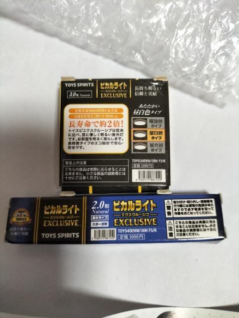 �s�J�����C�g EXCLUSIVE 3.0�`&2.0�` �u�����}�X�R�b�gVer1.5 �J�v�Z���g�C�@�V�i �� �z�r�[�� 