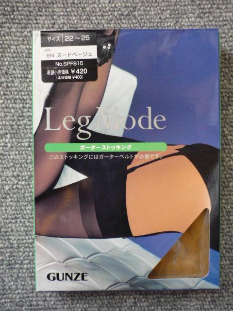 �O���[�u�K�[�^�[�X�g�b�L���O�vT41  �� �����t�@�b�V������ 