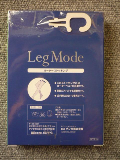 �O���[�u�K�[�^�[�X�g�b�L���O�vT41 �� �����t�@�b�V������ 