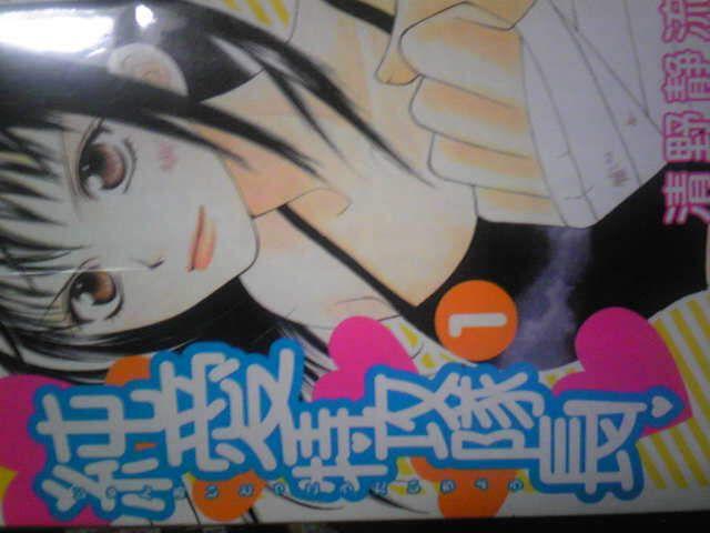 【送料無料】純愛特攻隊長 全13巻完結セット《イベント対象》 < アニメ/コミック/キャラクター  【送料無料】純愛特攻隊長 全13巻完結セット《イベント対象》  < アニメ/コミック/キャラクターの