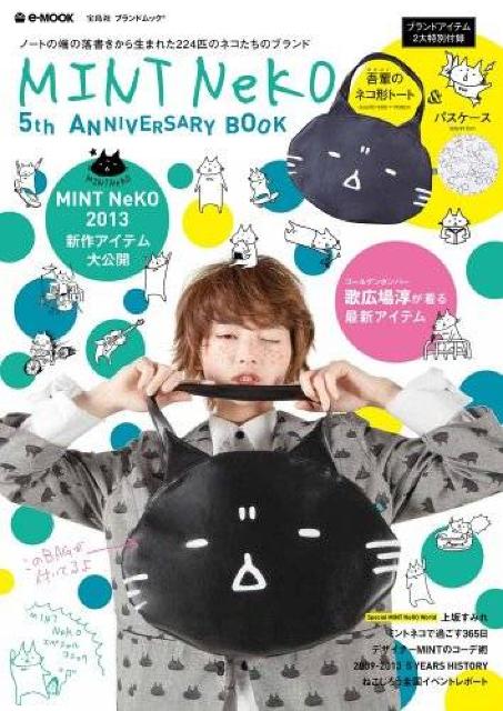 mintNeko・ロゴ&バブルネコ柄円形パスケース < ブランド mintNeko・ロゴ&バブルネコ柄円形パスケース < ブランドの