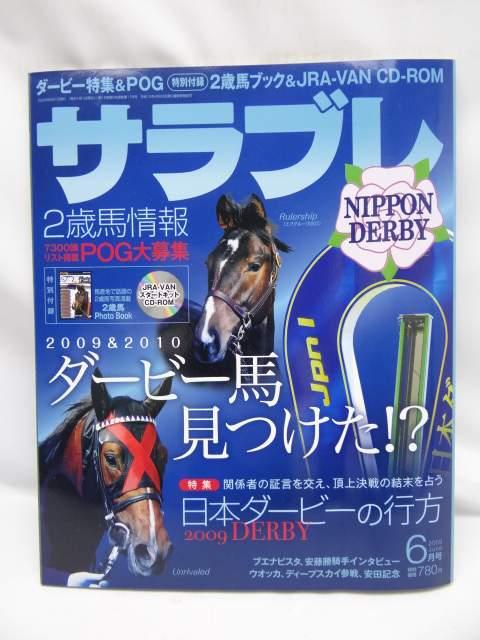 A1612@Tu 2009N 06   {/G 