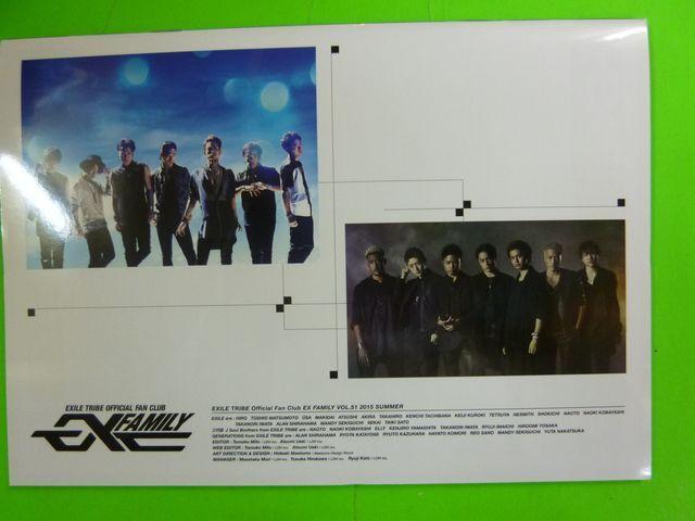 EXILE FAMILY @VOLTP@QOPT  ^gObY 
