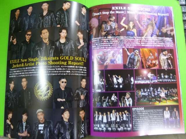 EXILE FAMILY @VOLTP@QOPT  ^gObY 