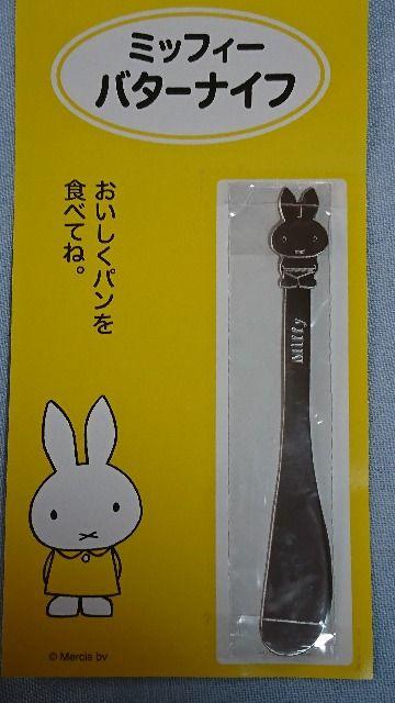 IitWp ~btB[a~jВg[g~btB[ o^[iCt񔄕i  zr[ 