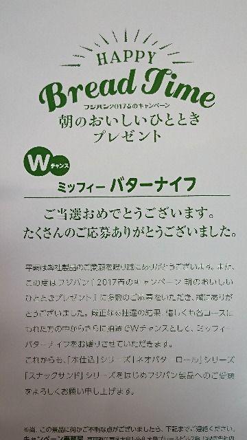 IitWp ~btB[a~jВg[g~btB[ o^[iCt񔄕i  zr[ 