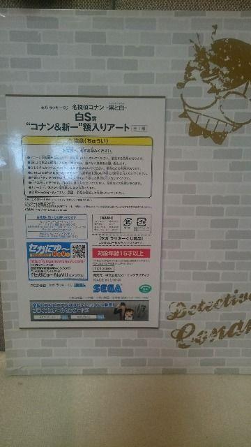 J Ri&V SEGAbL[ S zA[g ̈ TA  Aj/R~bN/LN^[ 