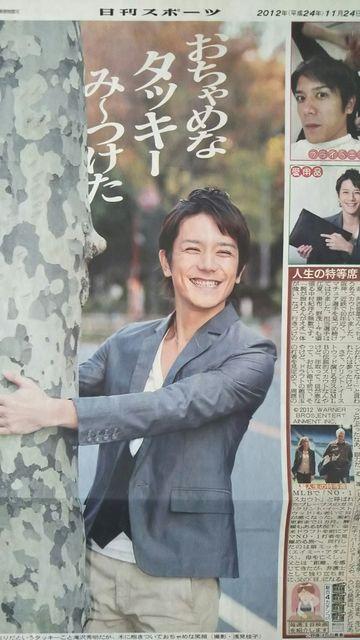 G2012.11.24X|[c SaturdayWj[Y   ^gObY 