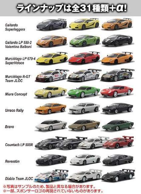 ランボルギーニ3 ムルシエラゴ R-GT Team JLOC #68 ★京商サンクス限定★ < ホビー  ランボルギーニ3 ムルシエラゴ R-GT Team JLOC #68 ★京商サンクス限定★ < ホビーの