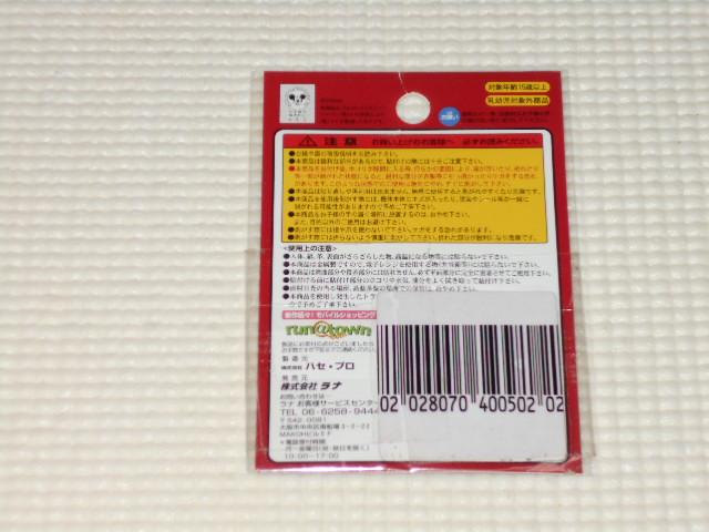 fBYj[ fR[V^V[g ~bL[E~j[  CeA/Ct 