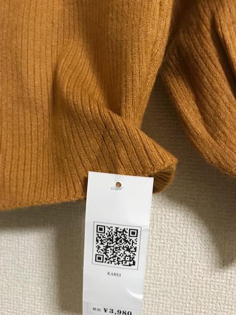 新品未使用♪厚手テレコ編みパルーン袖ボリュームリブセーター < 女性ファッション  新品未使用♪厚手テレコ編みパルーン袖ボリュームリブセーター < 女性ファッションの