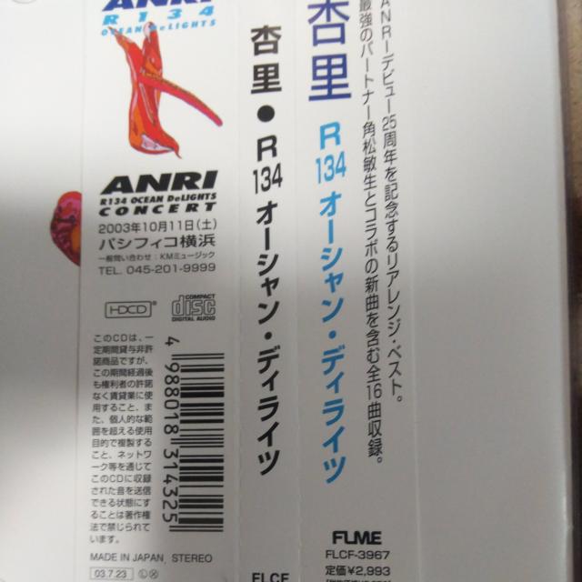 xXgCD Ǘ R134 I[VEfBCc т ANRI  ^gObY 