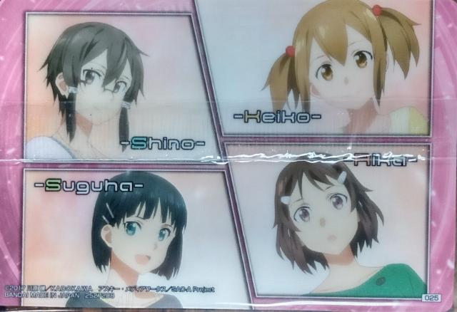 ソードアート・オンライ〜『アスナ』のカード4種 < アニメ/コミック/キャラクター  ソードアート・オンライ〜『アスナ』のカード4種 < アニメ/コミック/キャラクターの