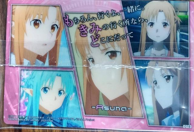 ソードアート・オンライ〜『アスナ』のカード4種 < アニメ/コミック/キャラクター  ソードアート・オンライ〜『アスナ』のカード4種 < アニメ/コミック/キャラクターの