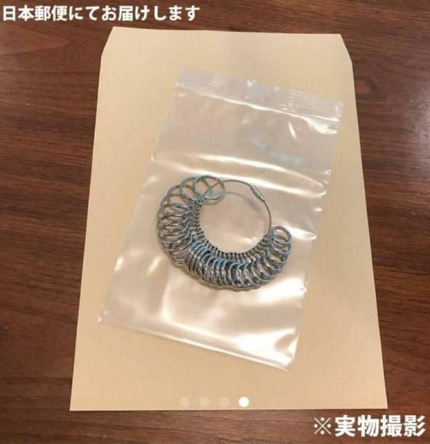 リングゲージ 指輪計測 リングサイズ 日本規格 < 男性アクセサリー/時計 リングゲージ 指輪計測 リングサイズ 日本規格 < 男性アクセサリー/時計の