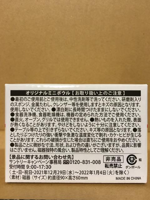 Tg[h~j{EiCj񔄕i  zr[ 