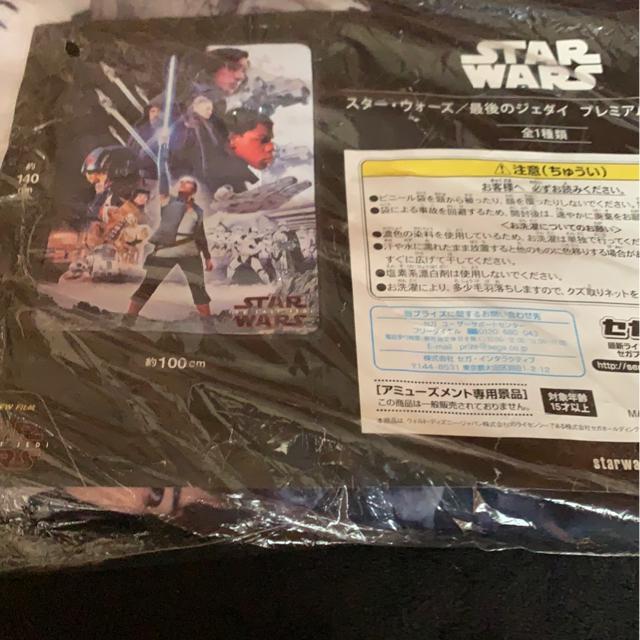 �X�^�[�E�H�[�Y�@�u�����P�b�g �� �A�j��/�R�~�b�N/�L�����N�^�[�� 