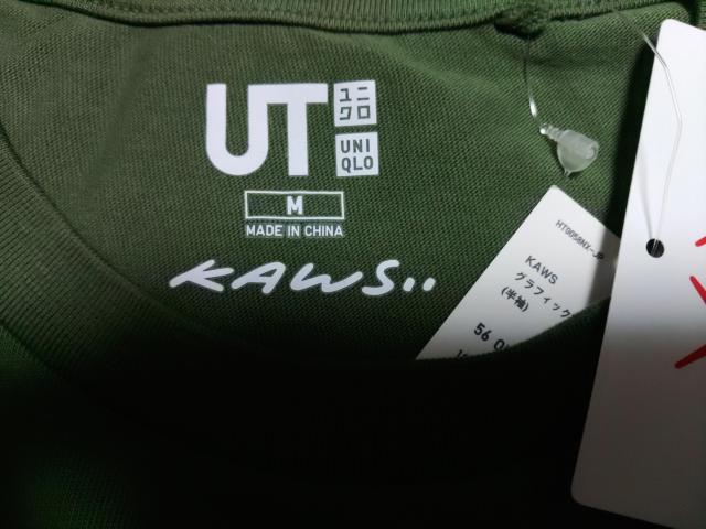 UNIQLOKAWS初期カウズサイズMTシャツ < ブランド UNIQLOKAWS初期カウズサイズMTシャツ < ブランドの