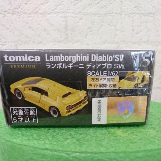 トミカ プレミアム ランボルギーニ ディアブロ SV < ホビー  トミカ プレミアム ランボルギーニ ディアブロ SV < ホビーの