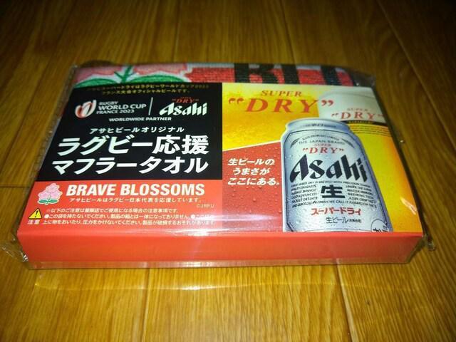 Or[[hJbvtX2023 ATqr[IWi}t[^IVi gp   zr[ 