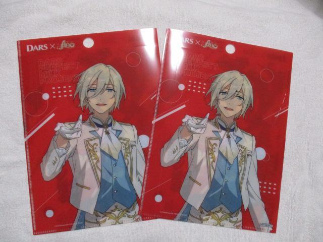 ダース あんさんぶるスターズ!!B6クリアファイル 天祥院英智 2枚 DARS×fine あんスタ 森永 < アニメ/コミック/キャラクター  ダース あんさんぶるスターズ!!B6クリアファイル 天祥院英智 2枚 DARS×fine あんスタ 森永  < アニメ/コミック/キャラクターの
