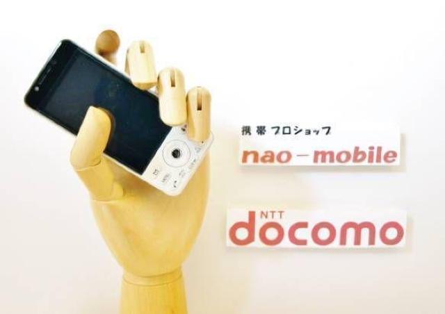 安心の初期不良10日保証/無期限ロック保証付♪未使用品☆P-08A:アイボリー本体のみ < 家電/AV  安心の初期不良10日保証/無期限ロック保証付♪未使用品☆P-08A:アイボリー本体のみ  < 家電/AVの