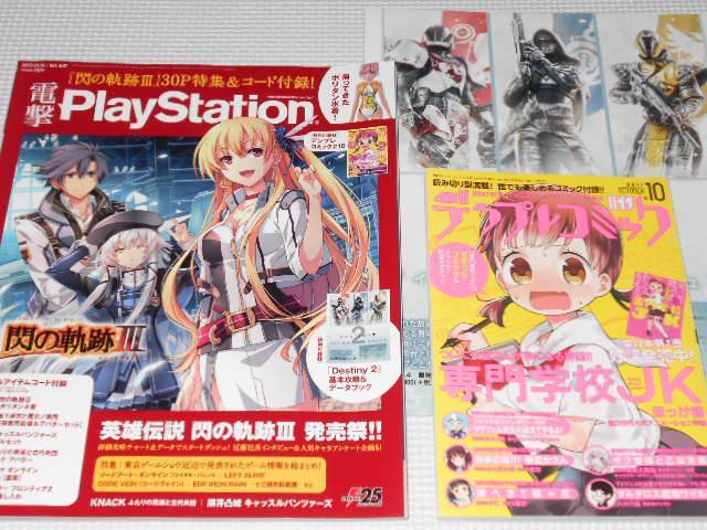 G dvCXe[V 2017 10.12 647 t^t   Q[{/\tg 