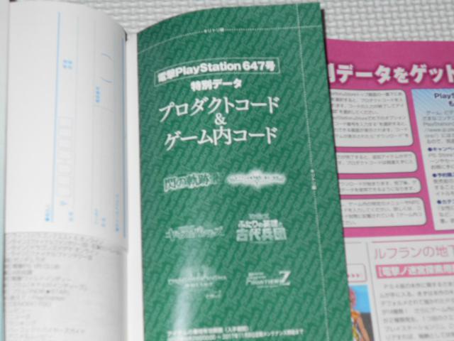 G dvCXe[V 2017 10.12 647 t^t  Q[{/\tg 