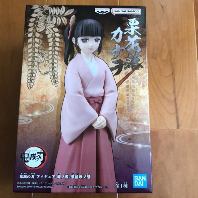 鬼滅の刃 栗花落カナヲフィギュア 絆ノ装 参拾玖ノ型 < アニメ/コミック/キャラクター  鬼滅の刃 栗花落カナヲフィギュア 絆ノ装 参拾玖ノ型  < アニメ/コミック/キャラクターの