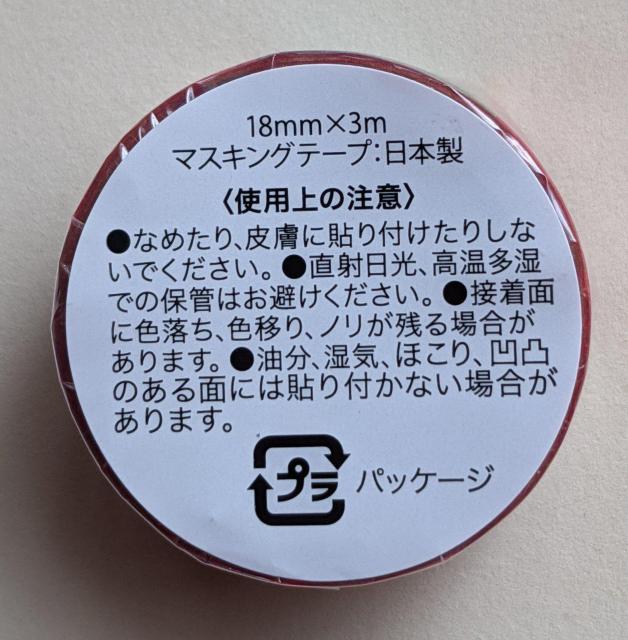 탋[bgLfB}XLOe[v  Aj/R~bN/LN^[ 