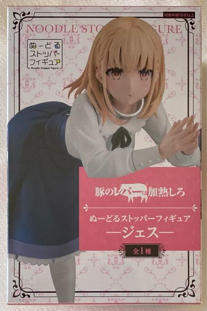 �؂̃��o�[�͉��M���� �ʁ[�ǂ�X�g�b�p�[�t�B�M���A �W�F�X