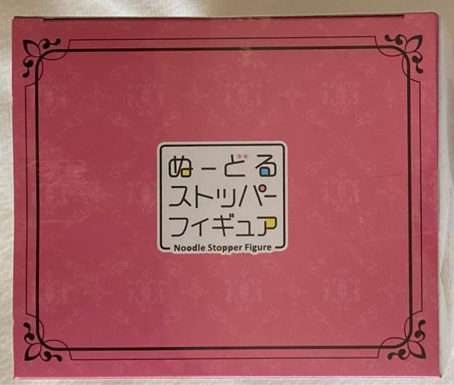 �؂̃��o�[�͉��M���� �ʁ[�ǂ�X�g�b�p�[�t�B�M���A �W�F�X