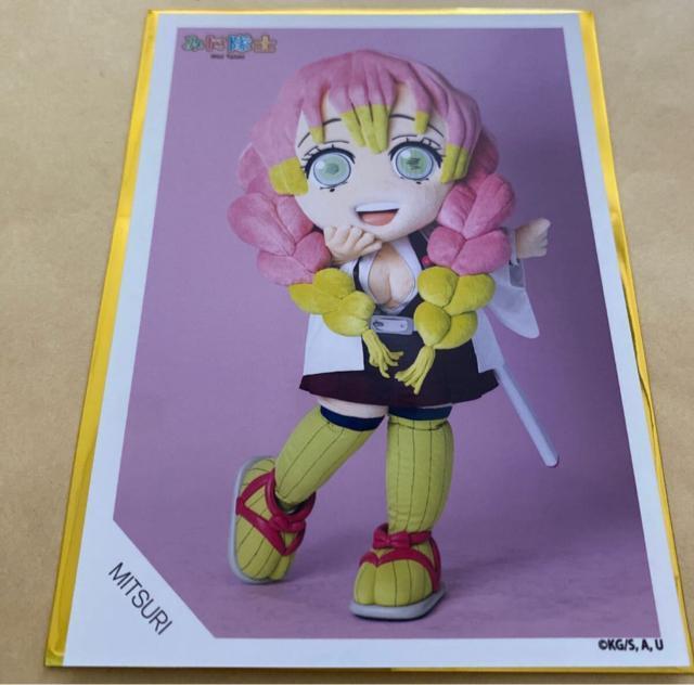 鬼滅の刃 みに隊士 ランダムブロマイド 甘露寺蜜璃 < アニメ/コミック/キャラクター 鬼滅の刃 みに隊士 ランダムブロマイド 甘露寺蜜璃 < アニメ/コミック/キャラクターの