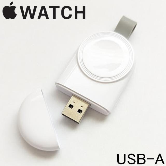 アップルウォッチ apple watch 充電器 USB-A ワイヤレスマグネット充電器 急速充電ワイヤレスチャージャーwatch < 家電/AV  アップルウォッチ apple watch 充電器 USB-A ワイヤレスマグネット充電器 急速充電ワイヤレスチャージャーwatch  < 家電/AVの