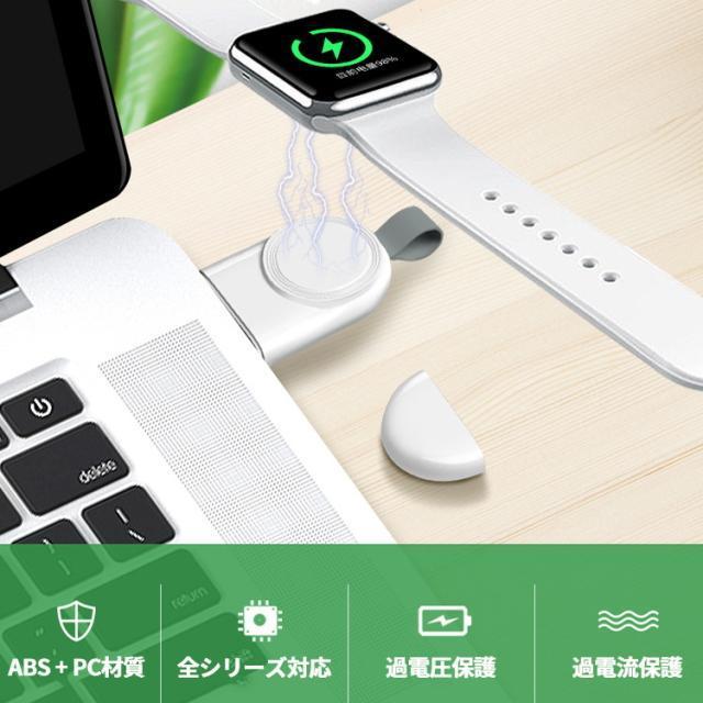 アップルウォッチ apple watch 充電器 USB-A ワイヤレスマグネット充電器 急速充電ワイヤレスチャージャーwatch < 家電/AV  アップルウォッチ apple watch 充電器 USB-A ワイヤレスマグネット充電器 急速充電ワイヤレスチャージャーwatch < 家電/AVの