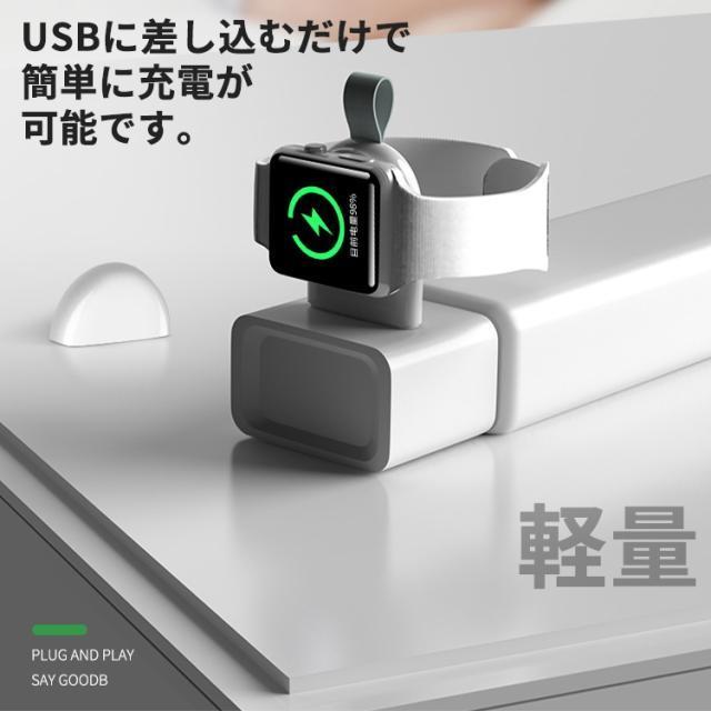 アップルウォッチ apple watch 充電器 USB-A ワイヤレスマグネット充電器 急速充電ワイヤレスチャージャーwatch < 家電/AV  アップルウォッチ apple watch 充電器 USB-A ワイヤレスマグネット充電器 急速充電ワイヤレスチャージャーwatch < 家電/AVの