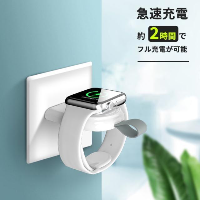 アップルウォッチ apple watch 充電器 USB-A ワイヤレスマグネット充電器 急速充電ワイヤレスチャージャーwatch < 家電/AV  アップルウォッチ apple watch 充電器 USB-A ワイヤレスマグネット充電器 急速充電ワイヤレスチャージャーwatch < 家電/AVの