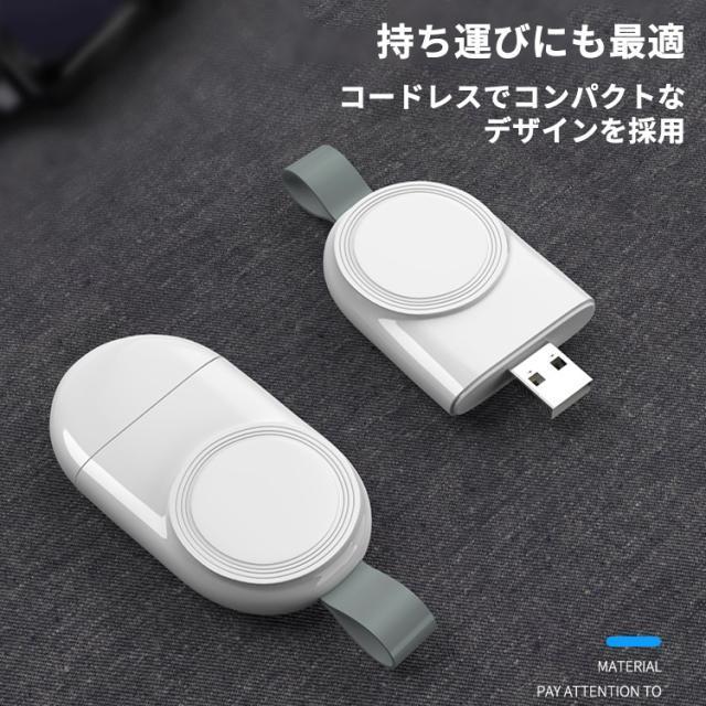 アップルウォッチ apple watch 充電器 USB-A ワイヤレスマグネット充電器 急速充電ワイヤレスチャージャーwatch < 家電/AV  アップルウォッチ apple watch 充電器 USB-A ワイヤレスマグネット充電器 急速充電ワイヤレスチャージャーwatch < 家電/AVの