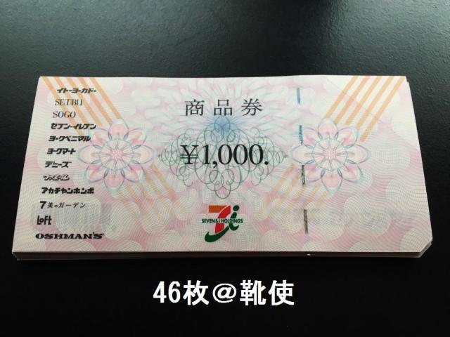 Zu&ACi 46000~ ނo܂oyCeΉ//|Cg/]zoi\   `Pbg/ 