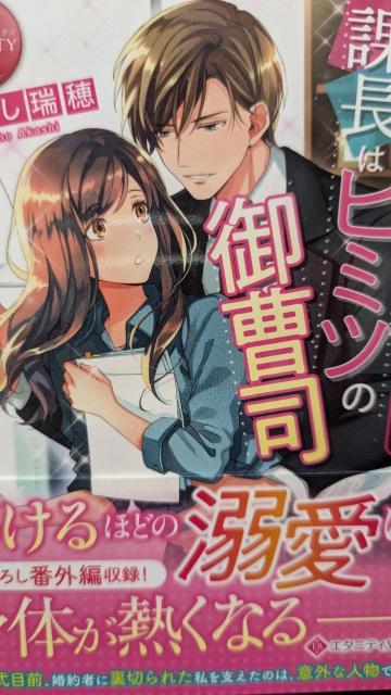 ے̓q~č䑂i䁚G^jeB   {/G 