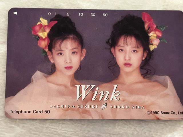 【当時物】☆稀少☆Wink テレホンカード(未使用品) < タレントグッズ  【当時物】☆稀少☆Wink テレホンカード(未使用品)  < タレントグッズの